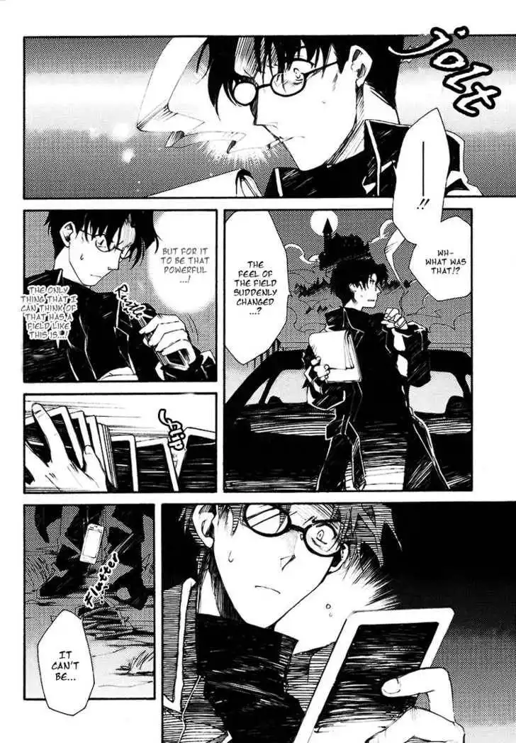 Ookami ga Kuru! Chapter 1.1 39